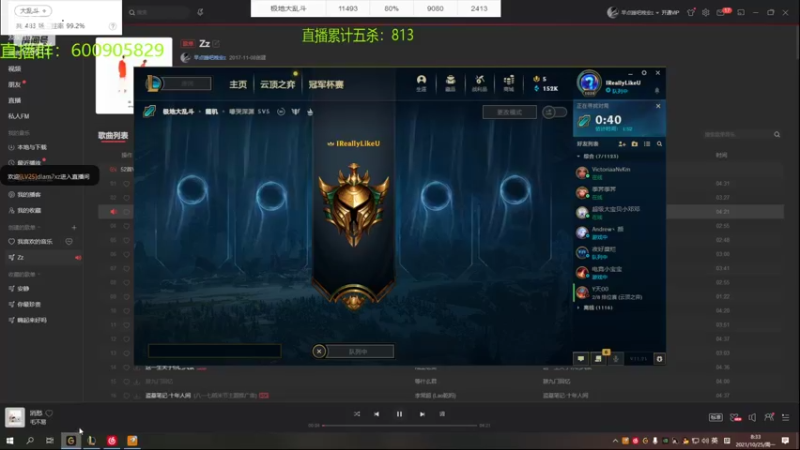 【2021-10-25 08点场】乱斗主播凌阿：大乱斗 开杀了