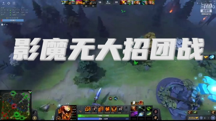 没大招也能打团