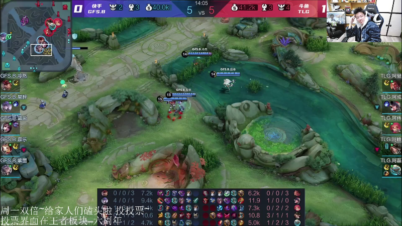 我在斗鱼看DL丶拖米直播王者荣耀