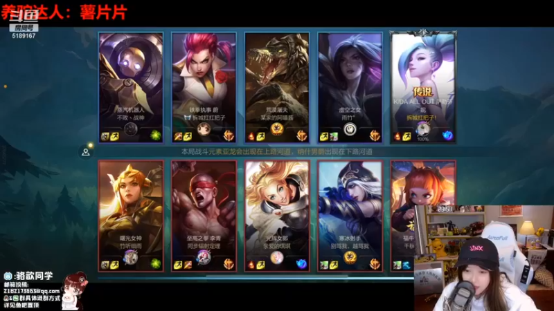 【骆歆冲冲冲】：0-2萨勒芬妮，队友都挺猛的，怎么到你这就拉胯了