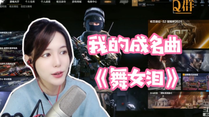 【贝儿】大家觉得我去好声音能拿第几