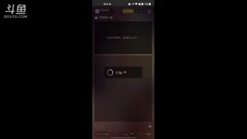 【2021-10-25 10点场】风云三脚猫：用户0655465334的直播间