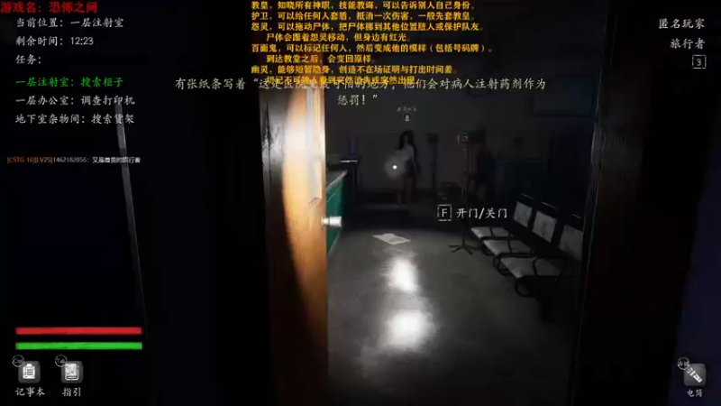 【2021-10-24 21点场】火星东某人：皇皇去哪了