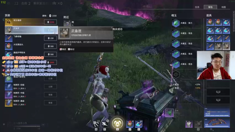 【2021-10-24 14点场】佟小丹：颜值主播第一天开摄像头