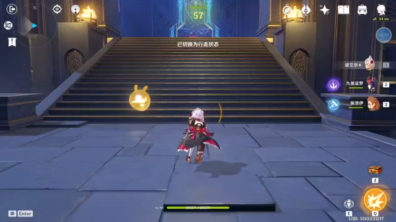 铭记之谷 04