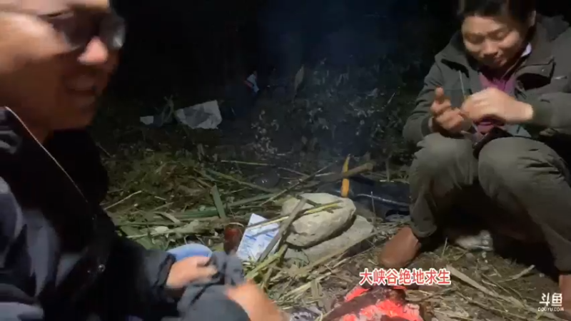 【2021-10-24 21点场】魅力生活i：大峡谷生存挑战