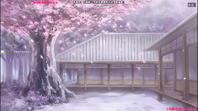 【2021-10-24 16点场】小盒子u：[1.2倍] 第三年也要加油哦！