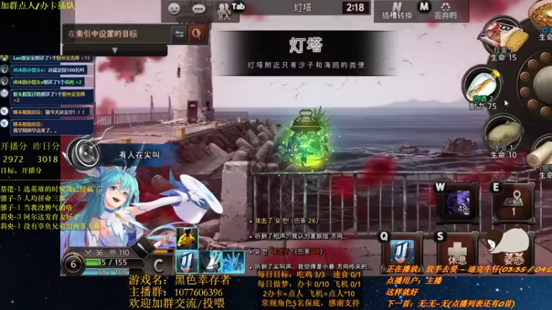 【2021-10-22 20点场】唐优伶的杂货铺：带病出勤唐优伶！