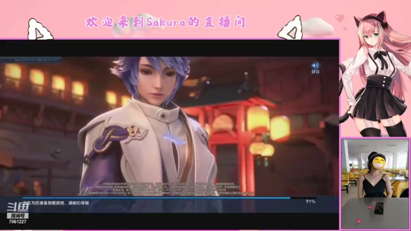 【2021-10-24 14点场】Sakura小姐2：第一天玩王者