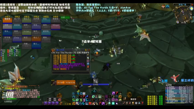【2021-10-24 18点场】子叶Ace：周日4团10/10席瓦莱恩招人