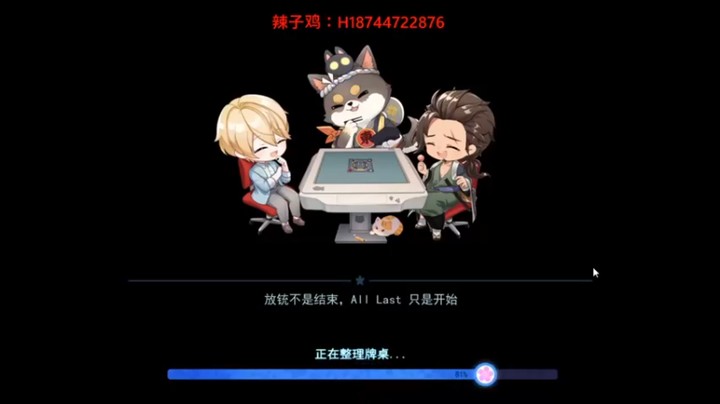 【阿聪丷】：第一，俺就是麻将大师