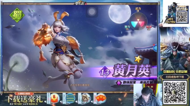 【2021-10-22 16点场】直播间最发抛的欣欣：赫本：我太猛男了