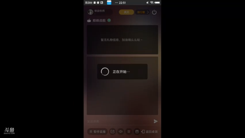 【2021-10-24 22点场】铁血怡然：铁血怡然 打炮啦！