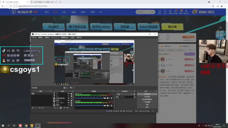 【2021-10-25 18点场】赖小峰：【赖小峰】战地5