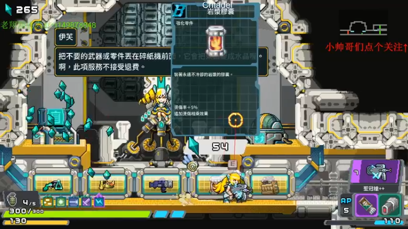 【2021-10-25 01点场】帅帅的老翔翔：你们最喜欢滴 时尚经典小游戏！