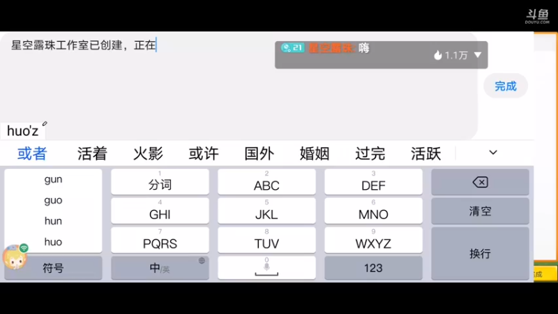 【星空露珠 迷你世界】2021-10-25 20:54:23-2021-10-25 21:06:19