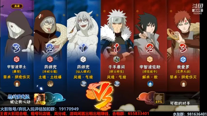 【VanGogh浪子】：一串三完胜，技术主播轻松虐菜~~~