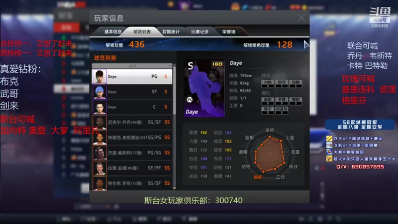 【2021-10-24 23点场】小神siroka：今日娱乐玩家