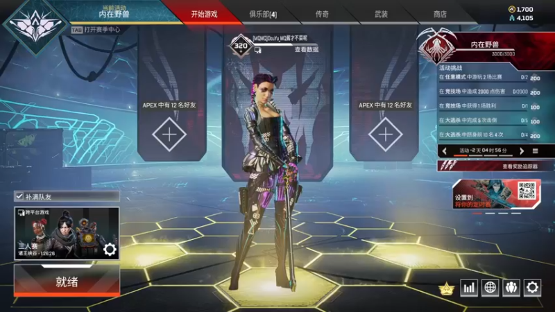 【2021-10-24 20点场】MQ酱才不菜呢：MQ酱？斑斓天才罢了