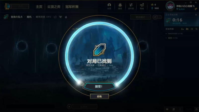 2021.10.17 LOL极地大乱斗——波比，你最好开，不开你开谁啊？