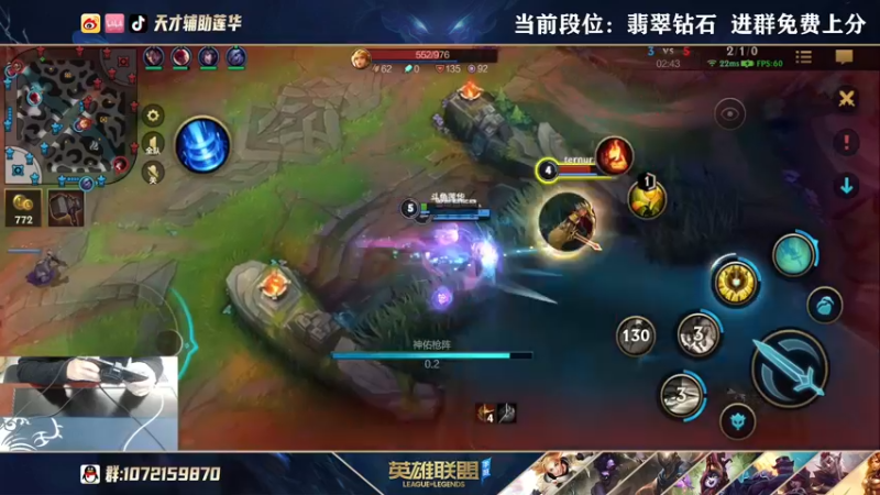 【2021-10-24 11点场】天才辅助莲华：QQ区大号已用辅助单排王者 铂金小号教学