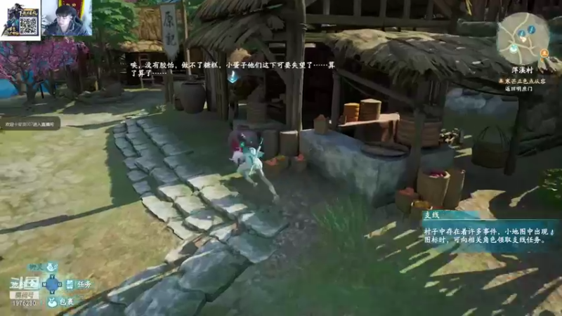 【2021-10-22 20点场】直播间最发抛的欣欣：赫本：我太猛男了