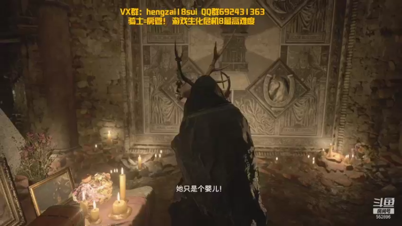 【2021-10-24 22点场】芒果Ace：【果果】恐怖8剧情详解