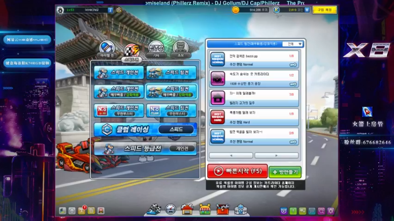 【2021-10-25 08点场】x8丿：X8：早上好~~