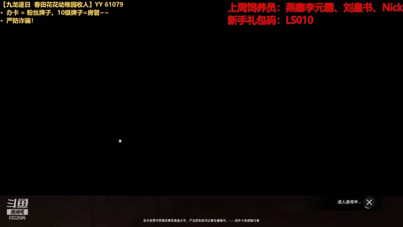 【2021-10-24 20点场】醉醉不是醉醉丫：【醉醉】双倍亲密度