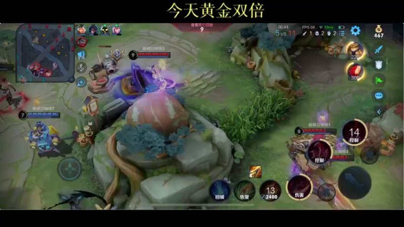 【2021-10-25 22点场】BLUE呀丶：安琪拉差1盘国1 冲冲冲