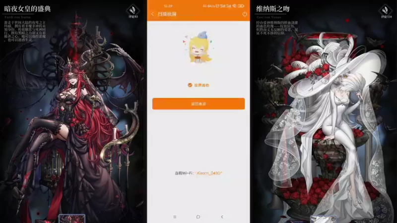 【2021-10-26 12点场】DY科神大大：爆裂魔女一起来玩呀
