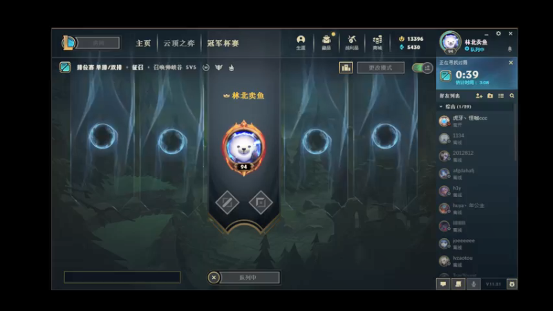 【2021-10-26 16点场】sosofun1ny：峡谷之巅排位赛！