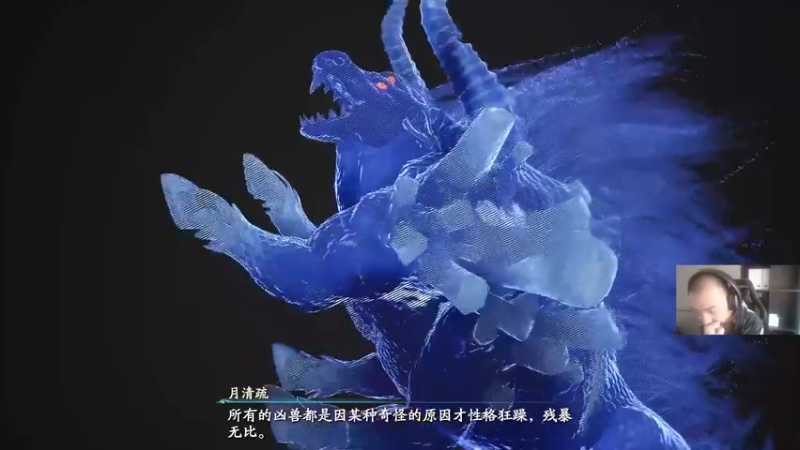 【2021-10-26 16点场】杭电光头学长：下午继续仙剑7