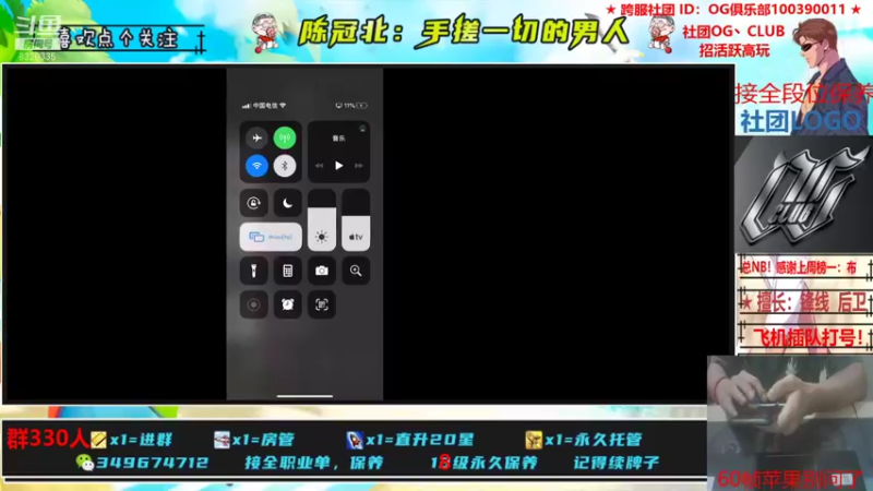 【2021-10-25 22点场】陈冠北c：【OG冠北】恭喜HM！！