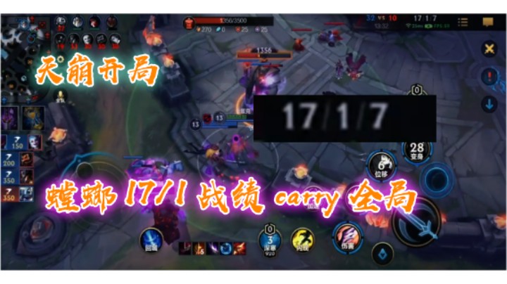 打野开局逆风丢节奏，如何给节奏拿回来，来看细节分析