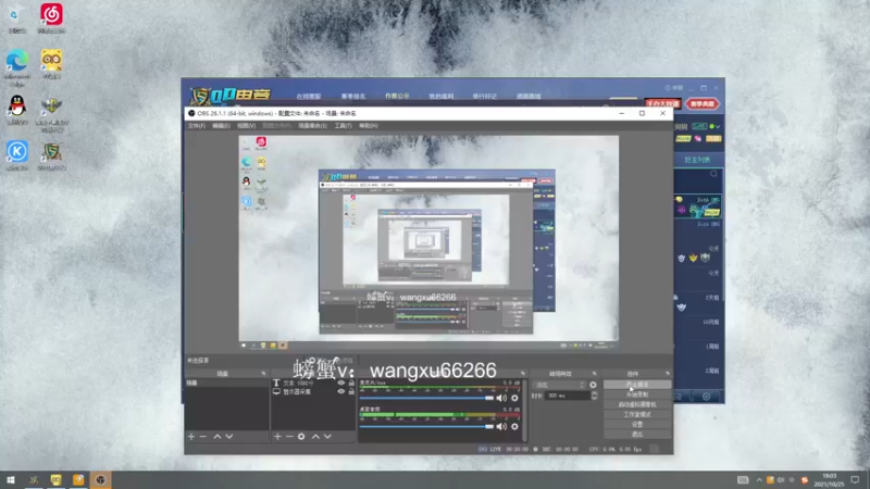 【2021-10-25 18点场】a824683653：今天有人要挨揍