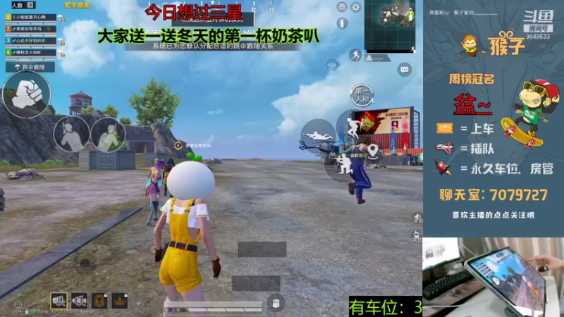 【2021-10-25 12点场】是猴子不是Monkey：劳模直播间