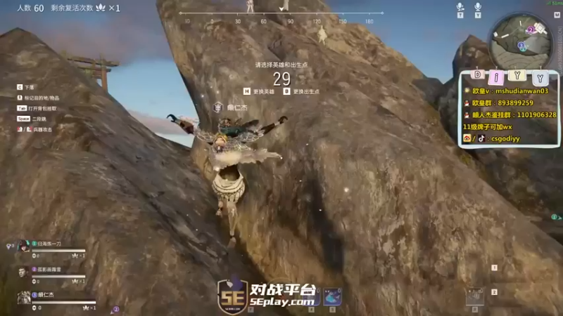 【diyy刘頔】：7杀吃鸡，金色大刀就是猛啊