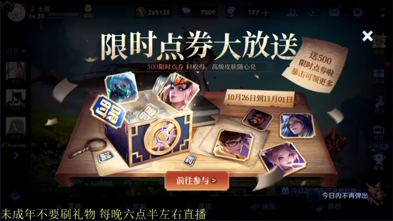 【2021-10-26 18点场】骚白：骚白全能秀系列