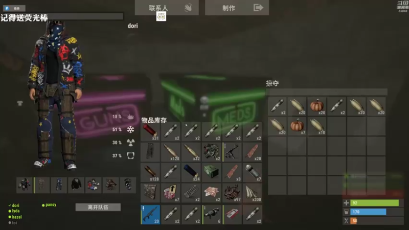 【2021-10-25 03点场】Happy丨猫腻：周日晚上8.30开启新服征程