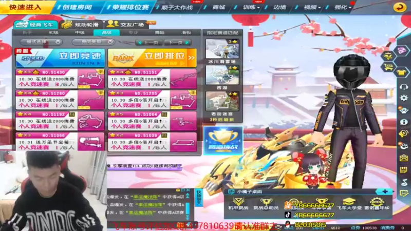 【2021-10-26 20点场】BN丶严斌：晚上好，来咯飞起来。。