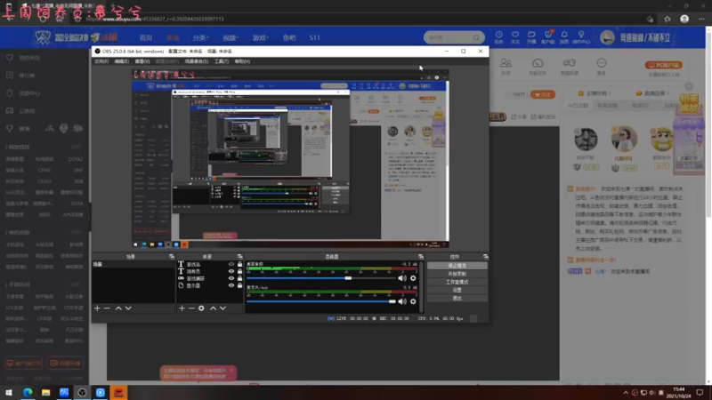 【2021-10-24 15点场】七潇丷：有车位，三排嘎嘎乱杀！！！