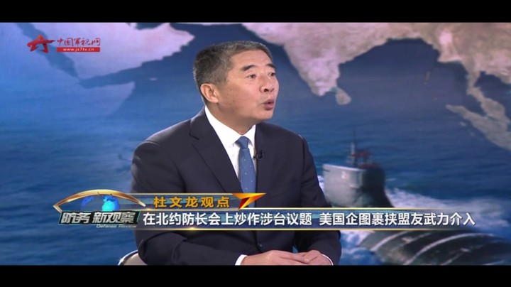 美核潜艇疑现黄岩岛附近 拜登涉台言论是“口不择言”还是“战略清晰”？