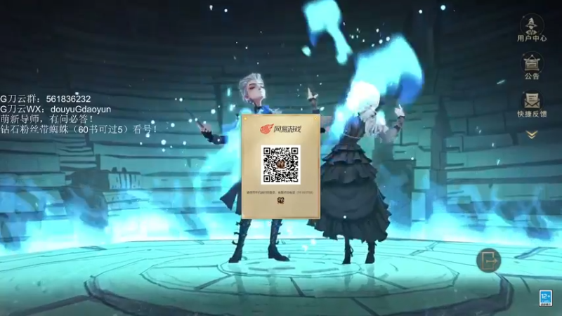 【2021-10-22 19点场】G刀云：萌新导师，有问必答！ 5805687