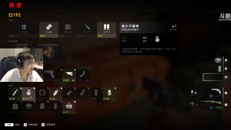 【2021-10-26 19点场】单车老师不迟到：喋血复仇：噩梦难度