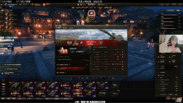 坦克牛逼症之121三环