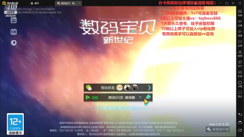 【2021-10-25 10点场】我就是青衣君吖：你想要的阵容我都会哦