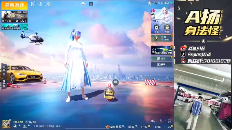 【2021-10-26 19点场】A扬丷：《LOGO金风衣路人局》