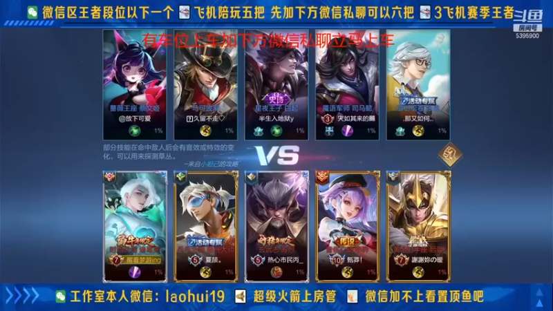 【A老回】：15-2诸葛亮对面好像没有前排吧，都好脆啊