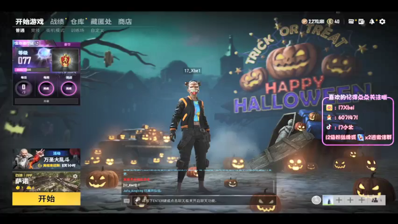 【2021-10-26 13点场】17Xbei丷：【职业运营上大师】